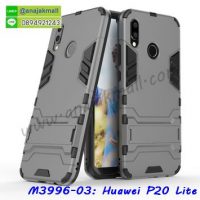 M3996-03 เคสโรบอทกันกระแทก Huawei P20 Lite สีเทา