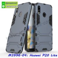 M3996-04 เคสโรบอทกันกระแทก Huawei P20 Lite สีนาวี