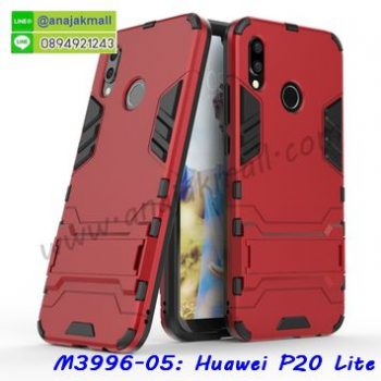 M3996-05 เคสโรบอทกันกระแทก Huawei P20 Lite สีแดง