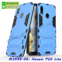 M3996-06 เคสโรบอทกันกระแทก Huawei P20 Lite สีฟ้า