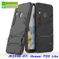 M3996-07 เคสโรบอทกันกระแทก Huawei P20 Lite สีดำ