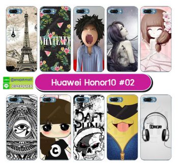 M4000-S02 เคสแข็ง Huawei Honor10 ลายการ์ตูน Set 02