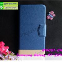 M4001-04 เคสหนังฝาพับ Samsung Galaxy A7 2016 สีน้ำเงิน