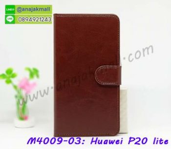 M4009-03 เคสฝาพับไดอารี่ Huawei P20 Lite สีน้ำตาล