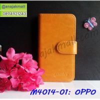 M4014-01 เคสหนังฝาพับ OPPO F7 สีน้ำตาล