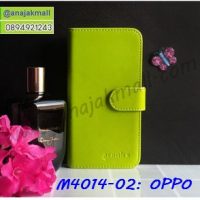 M4014-02 เคสหนังฝาพับ OPPO F7 สีเขียว