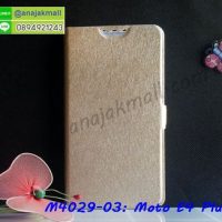 M4029-03 เคสฝาพับ Moto E4 Plus สีทอง