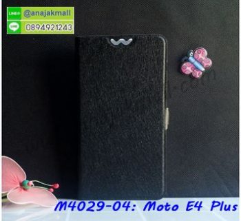 M4029-04 เคสฝาพับ Moto E4 Plus สีดำ