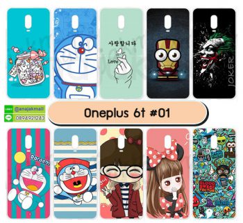 M5715-S01 เคส OnePlus6t พิมพ์ลายการ์ตูน Set01 (เลือกลาย)