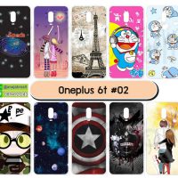 M5715-S02 เคส OnePlus6t พิมพ์ลายการ์ตูน Set02 (เลือกลาย)