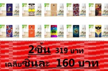 M2275-S05 เคสยาง Huawei GR5-2016 ลายการ์ตูน Set 05