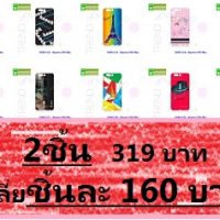 เคสลายการ์ตูนพร้อมส่งราคาถูก case oppo-huawei-vivo-moto-asus-wiko-htc-sony-iphone-lenovo-lg-xiaomi-nokia-samsung-acer-doogee