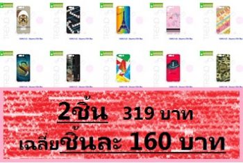 เคสลายการ์ตูนพร้อมส่งราคาถูก case oppo-huawei-vivo-moto-asus-wiko-htc-sony-iphone-lenovo-lg-xiaomi-nokia-samsung-acer-doogee