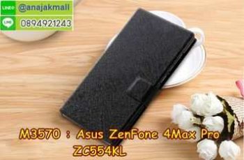 M3570-01 เคสหนังฝาพับ Asus Zenfone 4 Max Pro-ZC554KL สีดำ