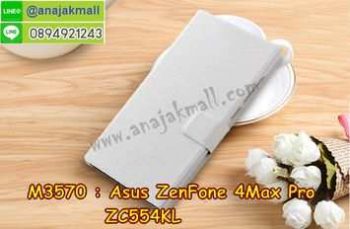 M3570-05 เคสหนังฝาพับ Asus Zenfone 4 Max Pro-ZC554KL สีขาว