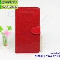 M3634-01 เคสฝาพับไดอารี่ Vivo V3 Max สีแดง