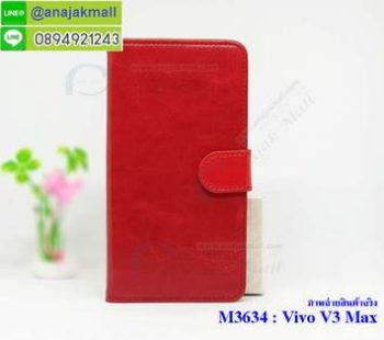 M3634-01 เคสฝาพับไดอารี่ Vivo V3 Max สีแดง