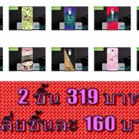 M3721-S04 เคสแข็ง Xiaomi Redmi 5 ลายการ์ตูน Set 04