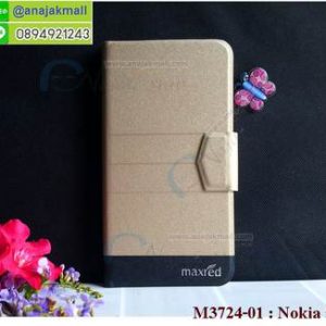 M3724-01 เคสหนังฝาพับ Nokia 5 สีทอง