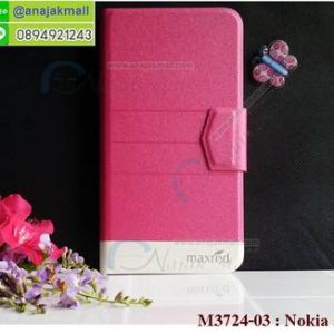 M3724-03 เคสหนังฝาพับ Nokia 5 สีชมพู