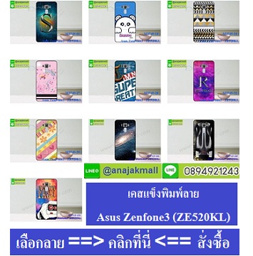 กรอบมือถือตัวการ์ตูนasus zenfone3,บั๊มเปอร์มือถือ asus zenfone3 ze520kl,pc case asus zenfone3 ze520kl,tpu case asus zenfone3 ze520kl,hard case asus zenfone3 ze520kl,ซองมือถือ asus zenfone3 ze520kl,เคสตัวการ์ตูนเกาะ asus zenfone3 ze520kl,asus zenfone3 ze520kl เคสการ์ตูนเกาะ,ยางกันกระแทกนิ่ม asus zenfone3,asus zenfone3 ยางกันกระแทกสีแดง,กระเป๋าใส่มือถือ asus zenfone3 ze520kl,กรอบมือถือ asus zenfone3,กรอบแข็งปิดหลัง asus zenfone3,กรอบยางปิดหลัง asus zenfone3,เคสกันกระแทก asus zenfone3,เคสกระจก asus zenfone3,เคสหลังเงา asus zenfone3,กรอบกันกระแทก asus zenfone3,เคสยางหนาๆ ทนๆ xiaomi,เคสประกบกันกระแทก asus zenfone3 ze520kl,ซองกันกระแทก asus zenfone3 ze520kl,ปลอกเคส asus zenfone3 ze520kl กันกระแทก,เคสเกาะขอบ asus zenfone3 ze520kl,ไฮบริดเคส asus zenfone3 ze520kl,เคชมือถือ พร้อมส่ง asus zenfone3 ze520kl,สกรีนฝาพับ asus zenfone3 ze520kl การ์ตูน,เคสหนัง asus zenfone3 ze520kl ลายการ์ตูน,เคสหนังปิดรอบ asus zenfone3 ze520kl,กรอบฝาพับมีช่องบัตร asus zenfone3 ze520kl,เครทฝาพับโชว์หน้าจอ asus zenfone3 ze520kl,เครชมือถือ พิมพ์ลายการ์ตูน asus zenfone3 ze520kl,เครสการ์ตูนเรืองแสง asus zenfone3 ze520kl,เคสระบายความร้อน asus zenfone3,เคสพลาสติกนิ่ม asus zenfone3,เคสแข็งคลุมรอบเครื่อง asus zenfone3,กรอบประกบหน้าหลัง asus zenfone3,กรอบนิ่ม asus zenfone3 ze520kl,เคสลายทีมฟุตบอลzenfone3 ze520kl,เคสประกบ asus zenfone3 ze520kl,ฝาหลังกันกระแทก asus zenfone3 ze520kl,เคสปิดหน้า asus zenfone3 ze520kl,โชว์หน้าจอ asus zenfone3 ze520kl,หนังลาย asus zenfone3,asus zenfone3 ฝาพับสกรีน,เคสฝาพับ asus zenfone3 ze520kl โชว์เบอร์