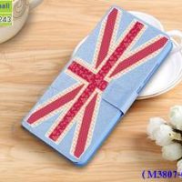 M3807-02 เคสฝาพับ Nokia2 ลาย Sweet Flag