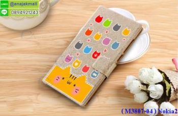 M3807-04 เคสฝาพับ Nokia2 ลายแมวหลากสี