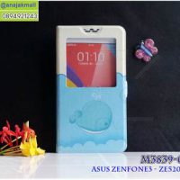 M3839-04 เคสโชว์เบอร์ Asus Zenfone 3-ZE520KL ลายปลาวาฬ