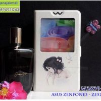 M3839-08 เคสโชว์เบอร์ Asus Zenfone 3-ZE520KL ลายเจ้าหญิงนิทรา