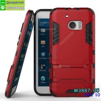 M3887-05 เคสโรบอทกันกระแทก HTC10 สีแดง