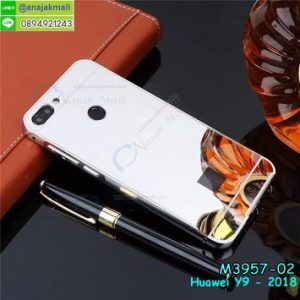 M3957-02 เคสอลูมิเนียม Huawei Y9 2018 หลังกระจก สีเงิน