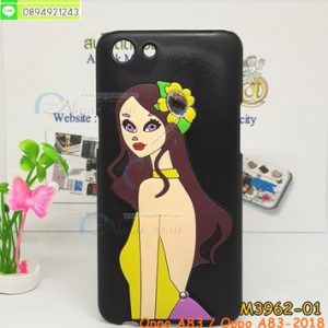 M3962-01 เคสแข็งติดตัวการ์ตูน Oppo A83/Oppo A83-2018 ลาย Yeela