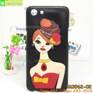 M3962-02 เคสแข็งติดตัวการ์ตูน Oppo A83/Oppo A83-2018 ลาย Una