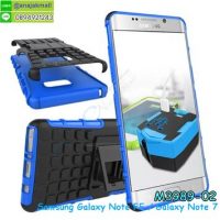 M3989-02 เคสทูโทน Samsung Note FE/Note7 กันกระแทก สีน้ำเงิน