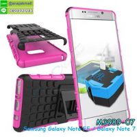 M3989-07 เคสทูโทน Samsung Note FE/Note7 กันกระแทก สีชมพู