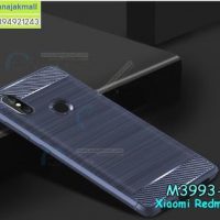 M3993-03 เคสยางกันกระแทก Xiaomi Redmi S2 สีน้ำเงิน