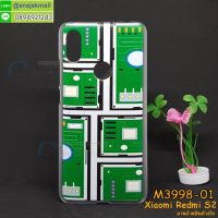 M3998-01 เคสแข็ง Xiaomi Redmi S2 ลาย Circuit 02