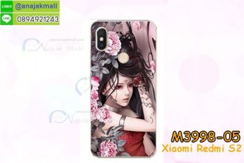 M3998-05 เคสแข็ง Xiaomi Redmi S2 ลาย Laminia