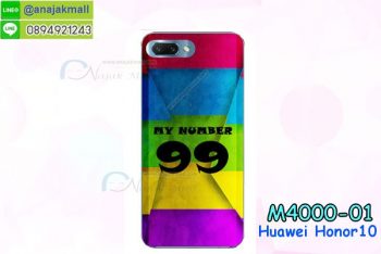 M4000-01 เคสแข็ง Huawei Honor10 ลาย Number 99