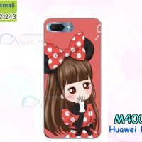 M4000-02 เคสแข็ง Huawei Honor10 ลาย Nikibi