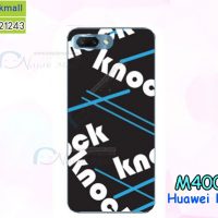 M4000-03 เคสแข็ง Huawei Honor10 ลาย KnockKnock