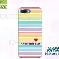 M4000-05 เคสแข็ง Huawei Honor10 ลาย Colorfull Day 02