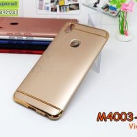 M4003-01 เคสประกบหัวท้าย Vivo V9 สีทอง