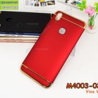 M4003-02 เคสประกบหัวท้าย Vivo V9 สีแดง