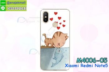 M4006-05 เคสแข็ง Xiaomi Redmi Note 5 ลาย Cat & Fish