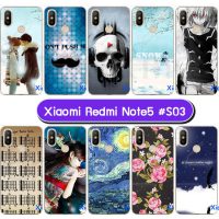 M4006-S03 เคสแข็ง Xiaomi Redmi Note5 ลายการ์ตูน Set 03