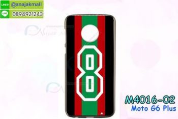 M4016-02 เคสยาง Moto G6 Plus ลาย Number 08