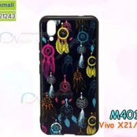 M4017-01 เคสยาง Vivo X21/X21 UD ลาย Wool X25