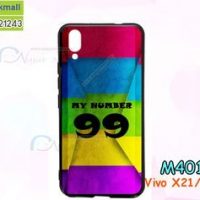 M4017-02 เคสยาง Vivo X21/X21 UD ลาย Number 99