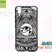 M4017-04 เคสยาง Vivo X21/X21 UD ลาย Black Eye